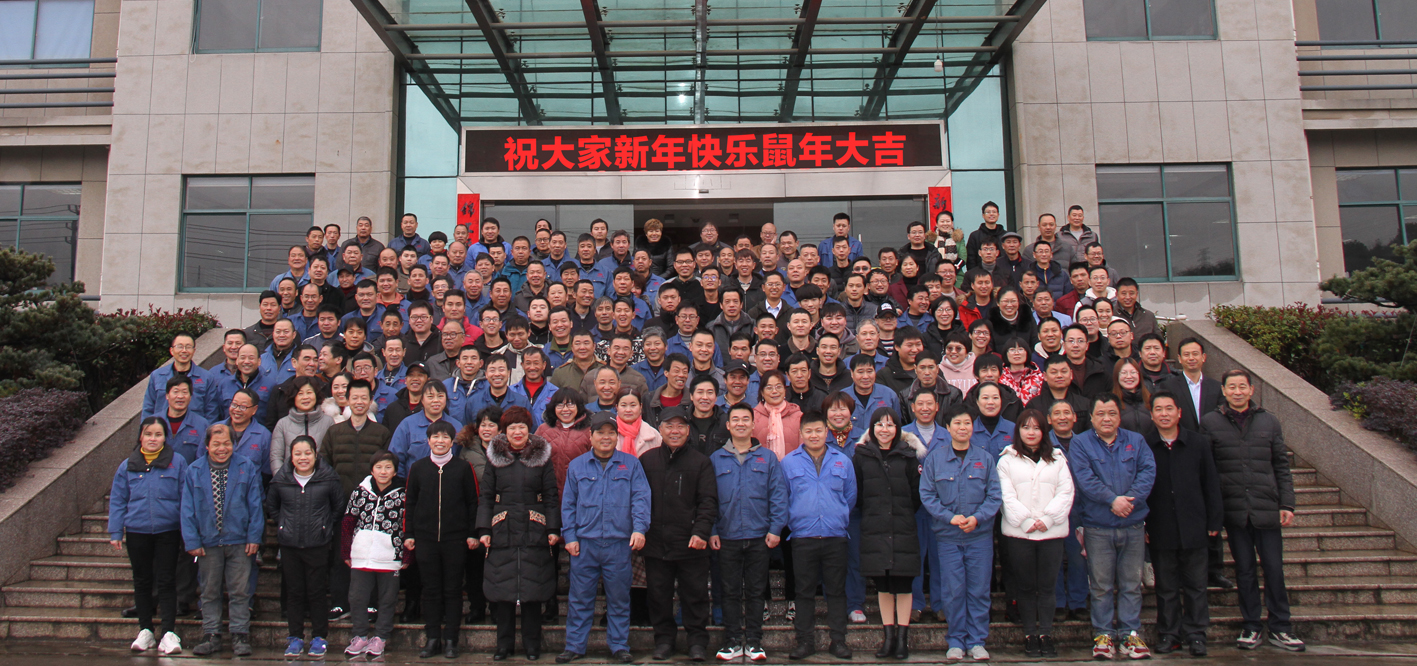 2020鼠年-公司員工合照-杭州新安江工業泵有限公司